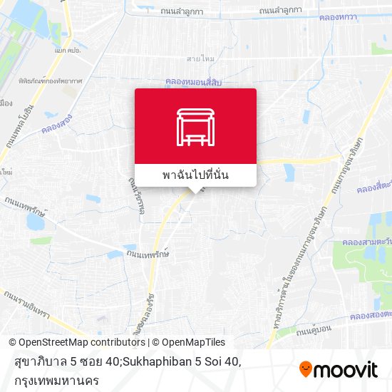 สุขาภิบาล 5 ซอย 40;Sukhaphiban 5 Soi 40 แผนที่