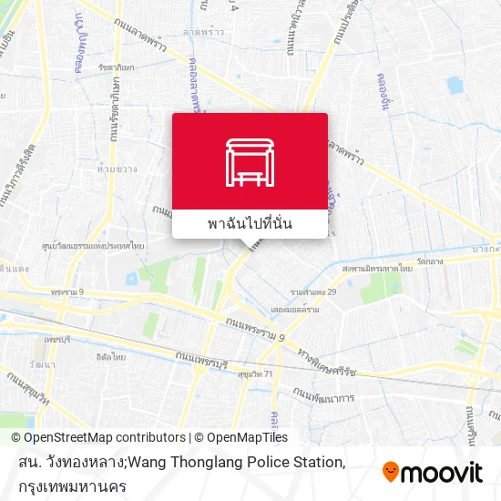 สน. วังทองหลาง;Wang Thonglang Police Station แผนที่