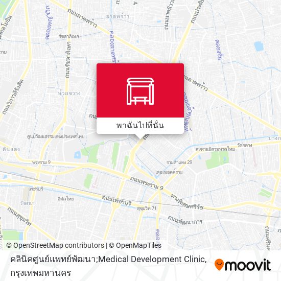 คลินิคศูนย์แพทย์พัฒนา;Medical Development Clinic แผนที่