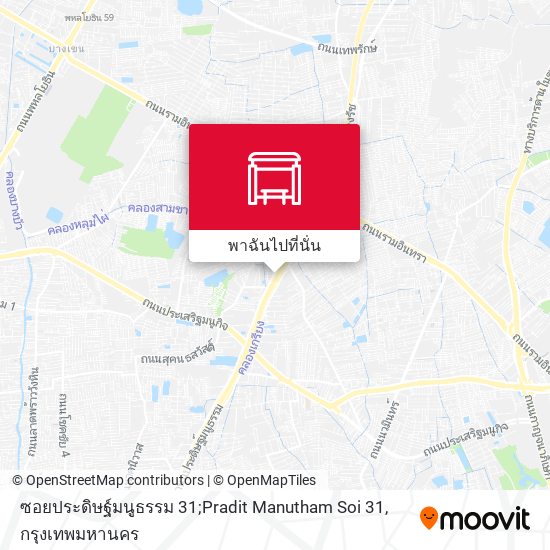 ซอยประดิษฐ์มนูธรรม 31;Pradit Manutham Soi 31 แผนที่