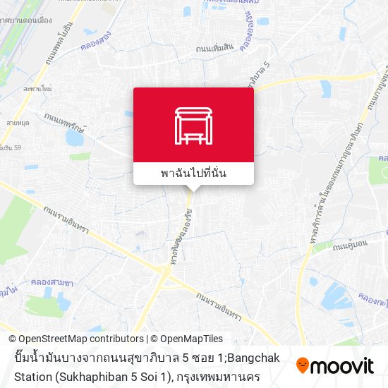 ปั๊มน้ำมันบางจากถนนสุขาภิบาล 5 ซอย 1;Bangchak Station (Sukhaphiban 5 Soi 1) แผนที่