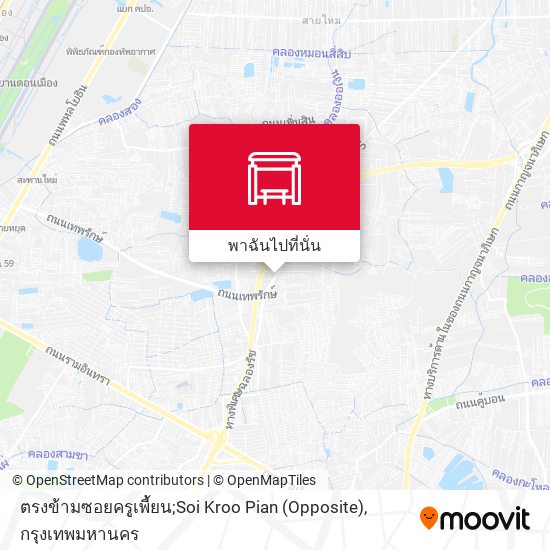 ตรงข้ามซอยครูเพี้ยน;Soi Kroo Pian (Opposite) แผนที่