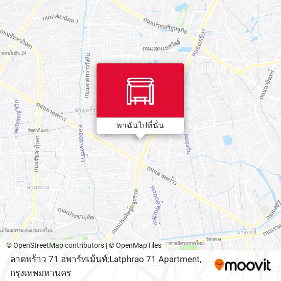 ลาดพร้าว 71 อพาร์ทเม้นท์;Latphrao 71 Apartment แผนที่