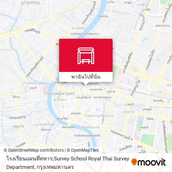 โรงเรียนแผนที่ทหาร;Survey School Royal Thai Survey Department แผนที่