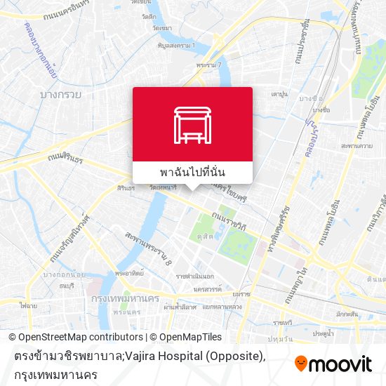 ตรงข้ามวชิรพยาบาล;Vajira Hospital (Opposite) แผนที่