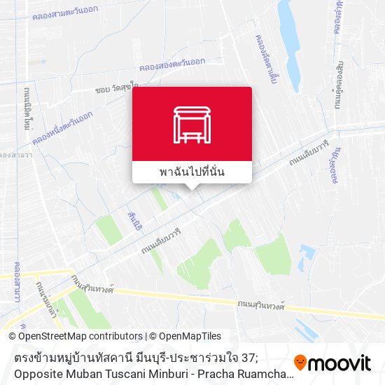 ตรงข้ามหมู่บ้านทัสคานี มีนบุรี-ประชาร่วมใจ 37; Opposite Muban Tuscani Minburi - Pracha Ruamchai 37 แผนที่