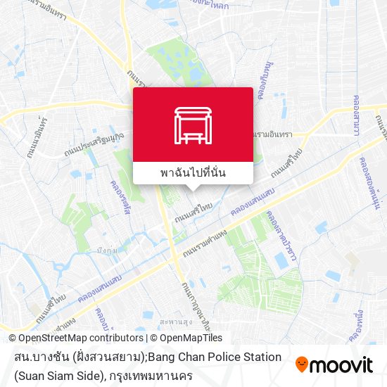 สน.บางชัน (ฝั่งสวนสยาม);Bang Chan Police Station (Suan Siam Side) แผนที่