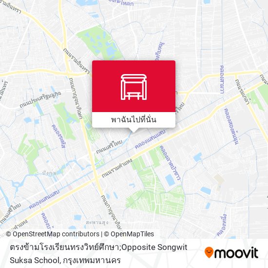 ตรงข้ามโรงเรียนทรงวิทย์ศึกษา;Opposite Songwit Suksa School แผนที่