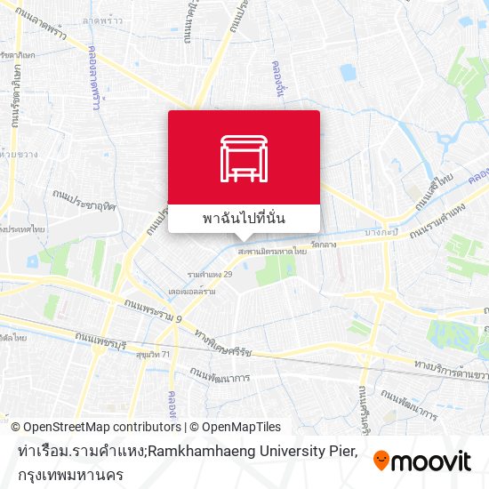 ท่าเรือม.รามคำแหง;Ramkhamhaeng University Pier แผนที่