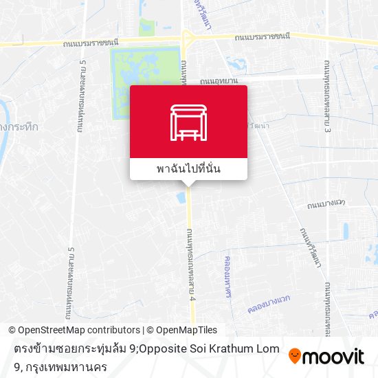 ตรงข้ามซอยกระทุ่มล้ม 9;Opposite Soi Krathum Lom 9 แผนที่