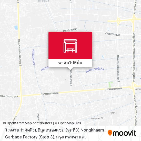 โรงงานกำจัดสิ่งปฏิกูลหนองแขม (จุดที่3);Nongkhaem Garbage Factory (Stop 3) แผนที่