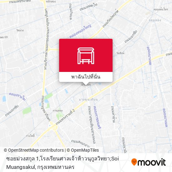 ซอยม่วงสกุล 1,โรงเรียนศาลเจ้าห้าวนุกูลวิทยา;Soi Muangsakul แผนที่
