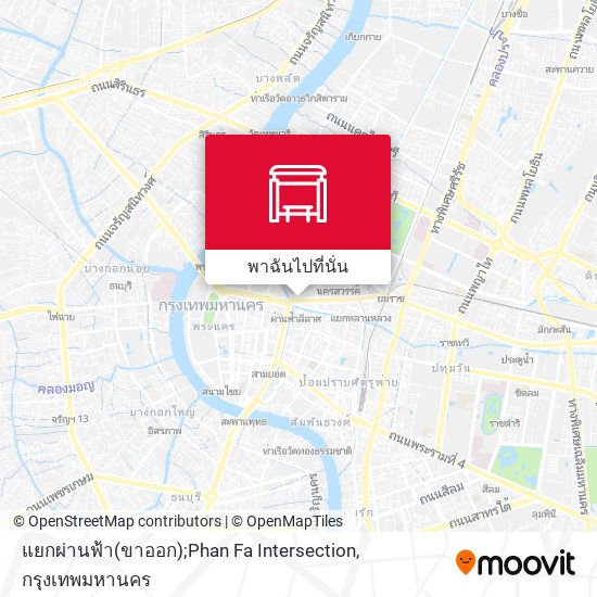 แยกผ่านฟ้า(ขาออก);Phan Fa Intersection แผนที่