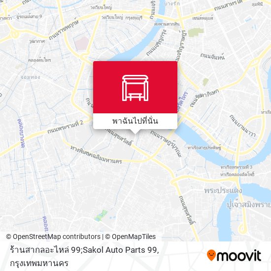 ร้านสากลอะไหล่ 99;Sakol Auto Parts 99 แผนที่