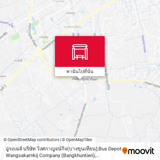 อู่รถเมล์ บริษัท วังศกาญจน์กิจ(บางขุนเทียน);Bus Depot Wangsakarnkij Company (Bangkhuntien) แผนที่