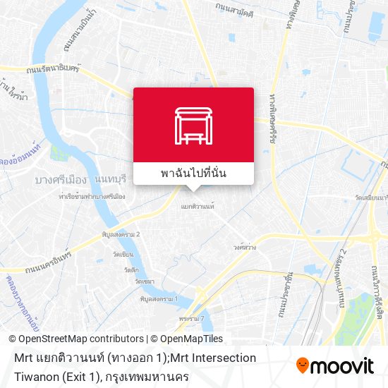 Mrt แยกติวานนท์ (ทางออก 1);Mrt Intersection Tiwanon (Exit 1) แผนที่