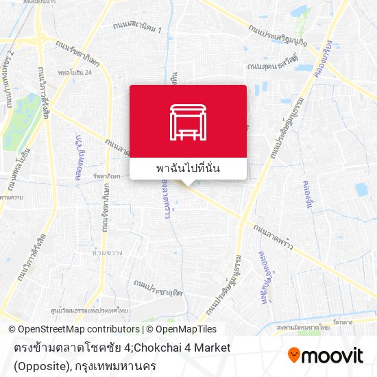 ตรงข้ามตลาดโชคชัย 4;Chokchai 4 Market (Opposite) แผนที่