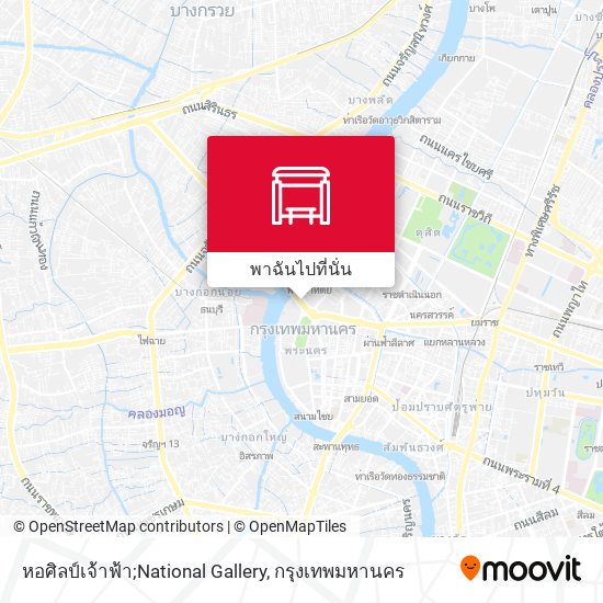 หอศิลป์เจ้าฟ้า;National Gallery แผนที่