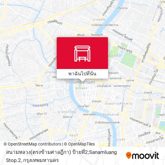 สนามหลวง(ตรงข้ามศาลฎีกา) ป้ายที่2;Sanamluang Stop.2 แผนที่