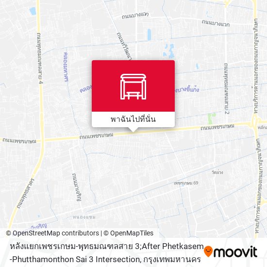 หลังแยกเพชรเกษม-พุทธมณฑลสาย 3;After Phetkasem -Phutthamonthon Sai 3 Intersection แผนที่