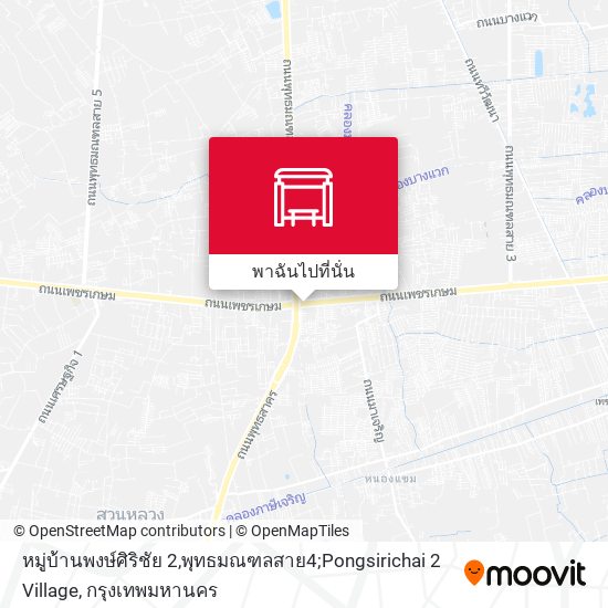 หมู่บ้านพงษ์ศิริชัย 2,พุทธมณฑลสาย4;Pongsirichai 2 Village แผนที่