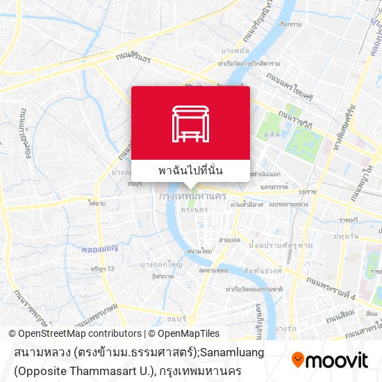 สนามหลวง (ตรงข้ามม.ธรรมศาสตร์);Sanamluang (Opposite Thammasart U.) แผนที่