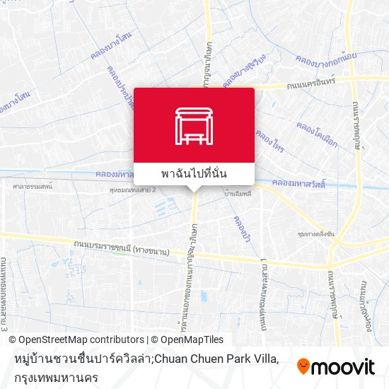 หมู่บ้านชวนชื่นปาร์ควิลล่า;Chuan Chuen Park Villa แผนที่