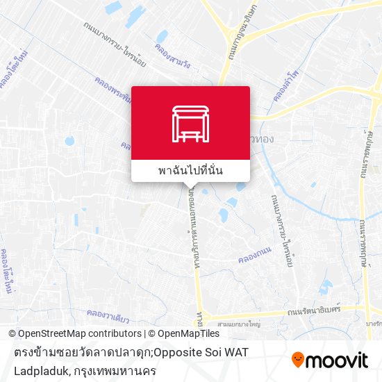 ตรงข้ามซอยวัดลาดปลาดุก;Opposite Soi WAT Ladpladuk แผนที่