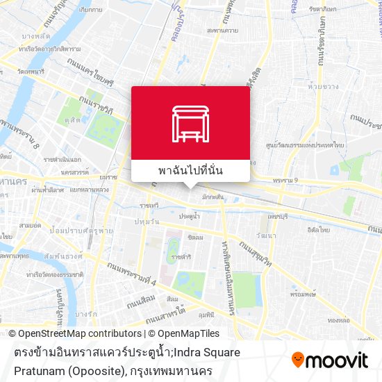 ตรงข้ามอินทราสแควร์ประตูน้ำ;Indra Square Pratunam (Opoosite) แผนที่