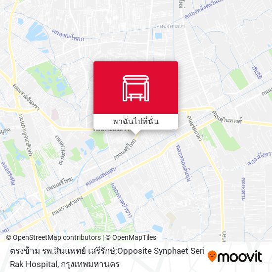 ตรงข้าม รพ.สินแพทย์ เสรีรักษ์;Opposite Synphaet Seri Rak Hospital แผนที่