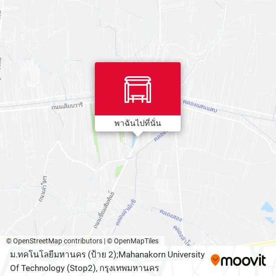 ม.ทคโนโลยีมหานคร (ป้าย 2);Mahanakorn University Of Technology (Stop2) แผนที่