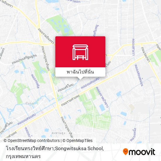 โรงเรียนทรงวิทย์ศึกษา;Songwitsuksa School แผนที่