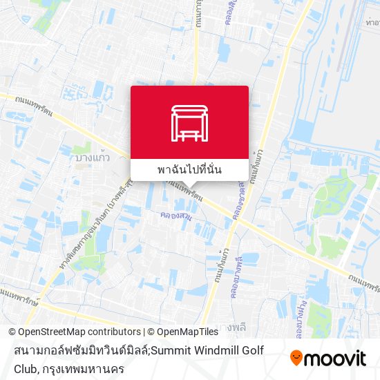 สนามกอล์ฟซัมมิทวินด์มิลล์;Summit Windmill Golf Club แผนที่