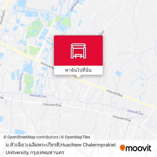 ม.หัวเฉียวเฉลิมพระเกียรติ;Huachiew Chalermprakiet Unitversity แผนที่