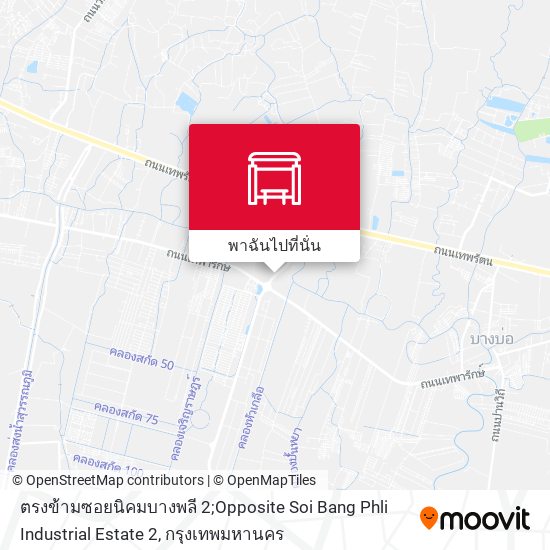 ตรงข้ามซอยนิคมบางพลี 2;Opposite Soi Bang Phli Industrial Estate 2 แผนที่