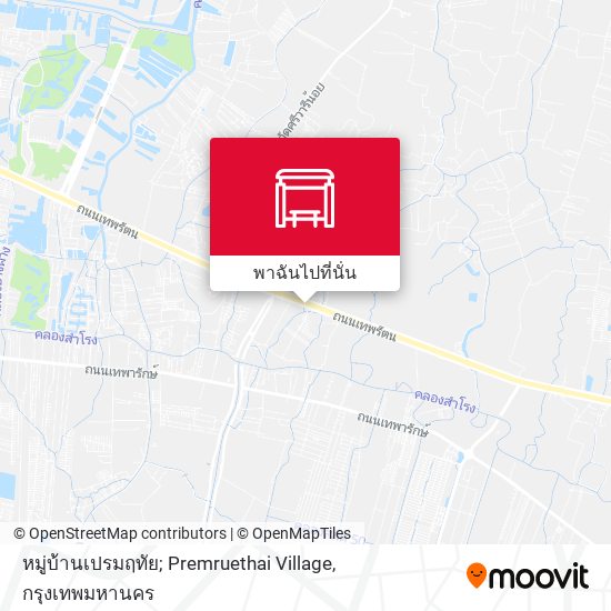 หมู่บ้านเปรมฤทัย; Premruethai Village แผนที่
