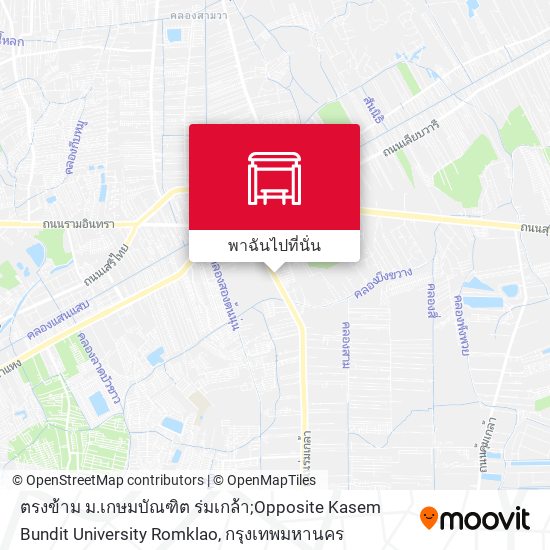 ตรงข้าม ม.เกษมบัณฑิต ร่มเกล้า;Opposite Kasem Bundit University Romklao แผนที่