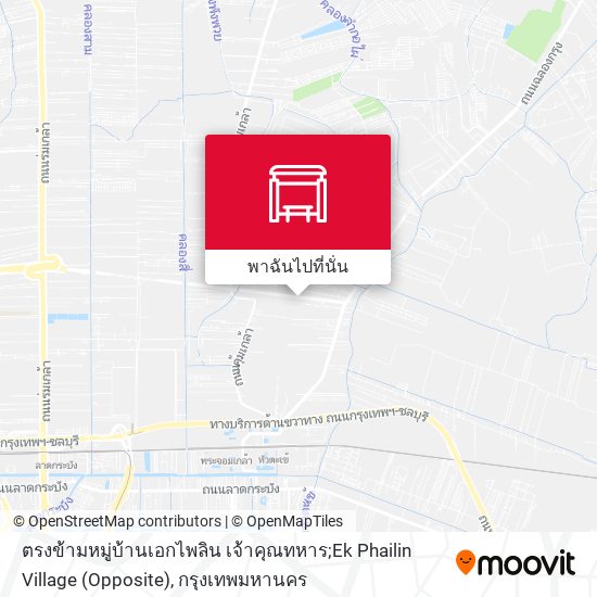 ตรงข้ามหมู่บ้านเอกไพลิน เจ้าคุณทหาร;Ek Phailin Village (Opposite) แผนที่