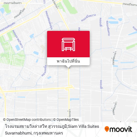 โรงแรมสยามวิลล่าสวีท สุวรรณภูมิ;Siam Villa Suites Suvarnabhumi แผนที่