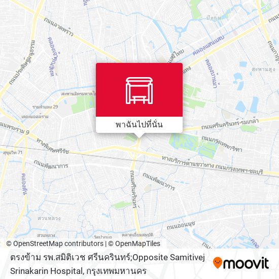 ตรงข้าม รพ.สมิติเวช ศรีนครินทร์;Opposite Samitivej Srinakarin Hospital แผนที่