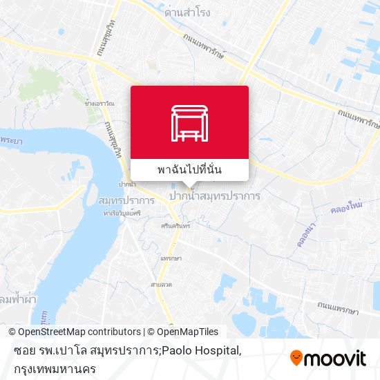 ซอย รพ.เปาโล สมุทรปราการ;Paolo Hospital แผนที่