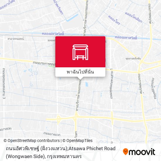 ถนนอัศวพิเชษฐ์ (ฝั่งวงแหวน);Atsawa Phichet Road (Wongwaen Side) แผนที่
