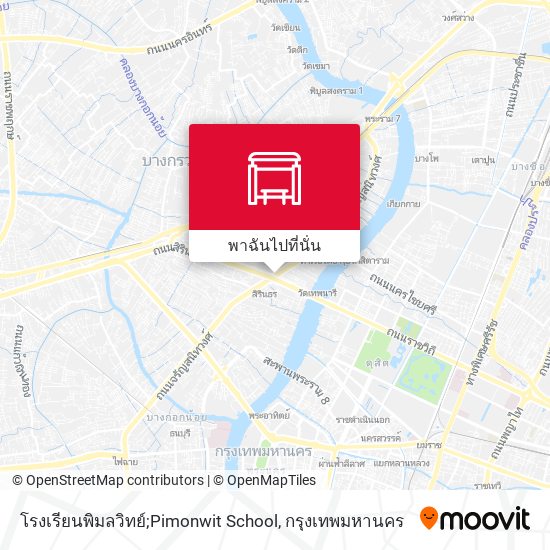 โรงเรียนพิมลวิทย์;Pimonwit School แผนที่