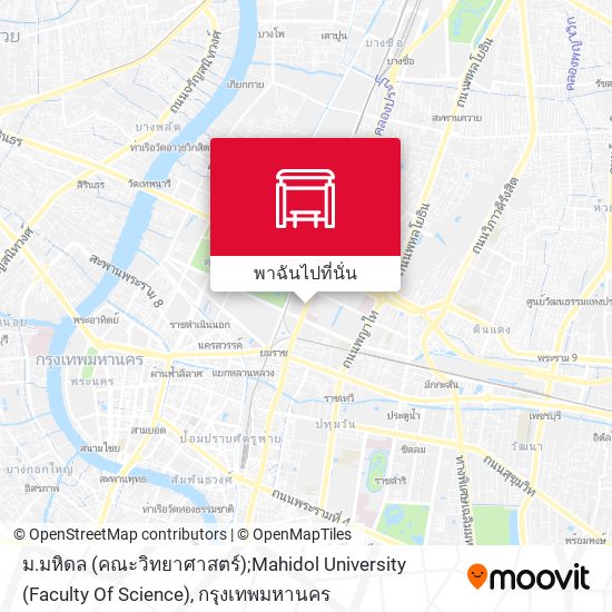 ม.มหิดล (คณะวิทยาศาสตร์);Mahidol University (Faculty Of Science) แผนที่