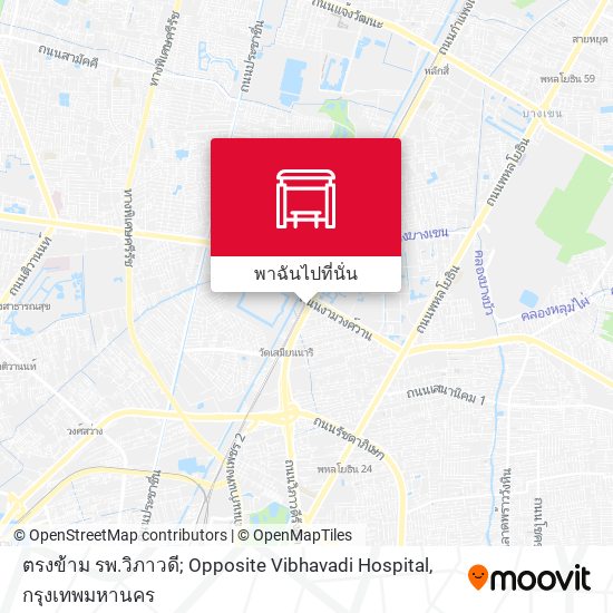 ตรงข้าม รพ.วิภาวดี; Opposite Vibhavadi Hospital แผนที่