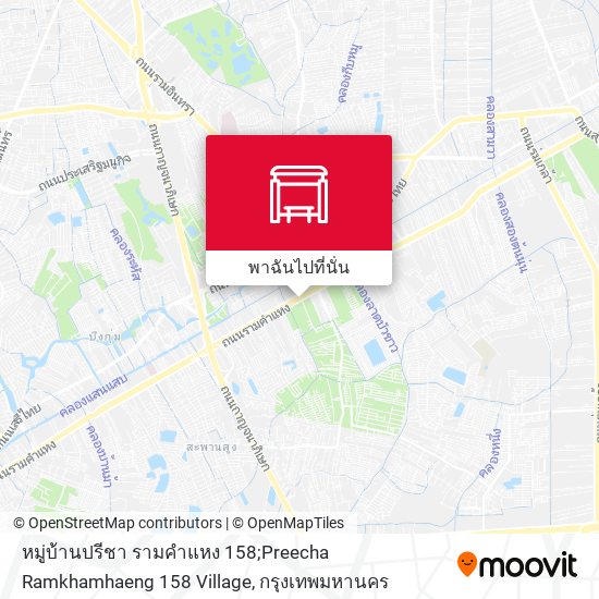 หมู่บ้านปรีชา รามคำแหง 158;Preecha Ramkhamhaeng 158 Village แผนที่