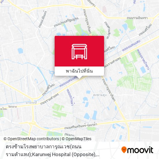 ตรงข้ามโรงพยาบาลการุณเวช(ถนนรามคำแหง);Karunvej Hospital (Opposite) แผนที่