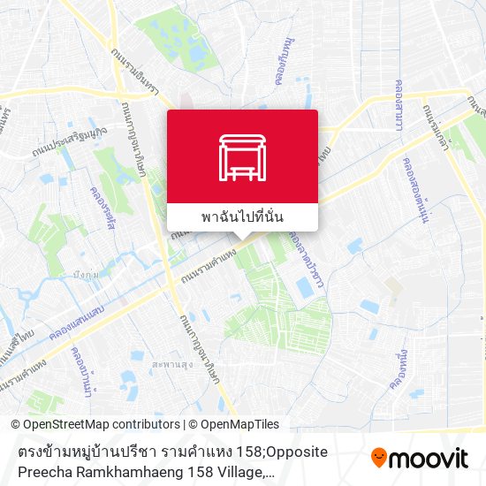 ตรงข้ามหมู่บ้านปรีชา รามคำแหง 158;Opposite Preecha Ramkhamhaeng 158 Village แผนที่