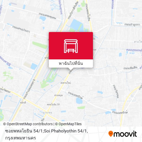 ซอยพหลโยธิน 54 / 1;Soi Phaholyothin 54 / 1 แผนที่