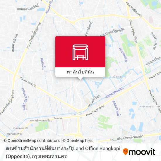 ตรงข้ามสำนักงานที่ดินบางกะปิ;Land Office Bangkapi (Opposite) แผนที่